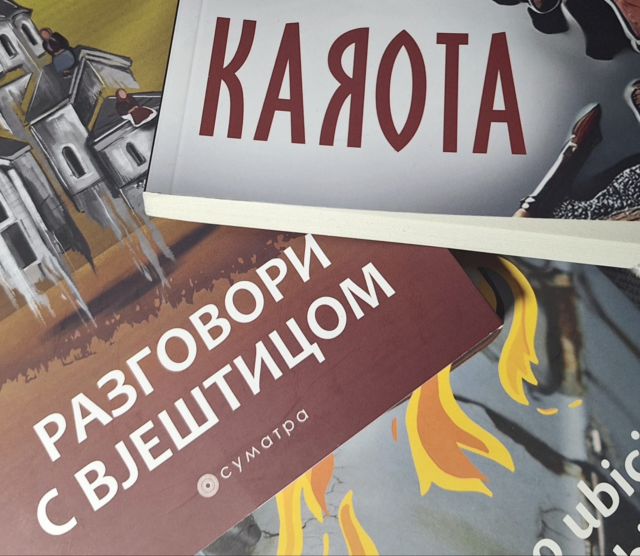Laički utisci o NIN-ovoj nagradi za 2025. – I deo